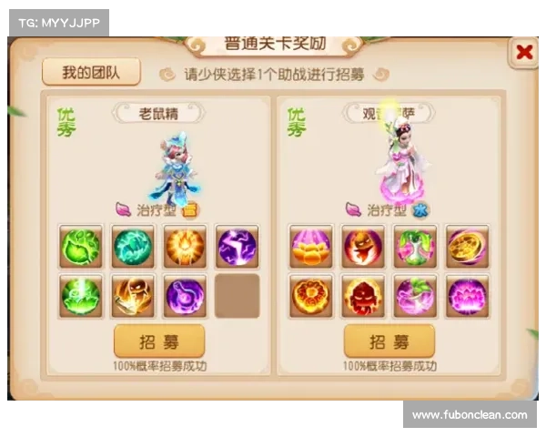 梦幻西游85级任务攻略全面解析助你轻松升级和挑战副本 梦幻西游85级任务攻略全面解析助你轻松升级和挑战副本