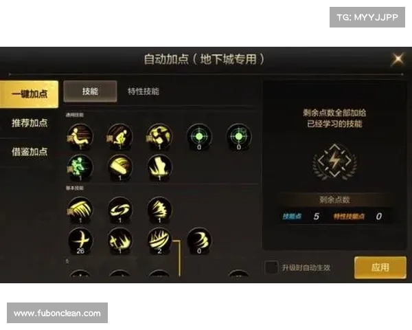 最佳地下城加点方案推荐与详细解析,助你轻松应对挑战 最佳地下城加点方案推荐与详细解析,助你轻松应对挑战
