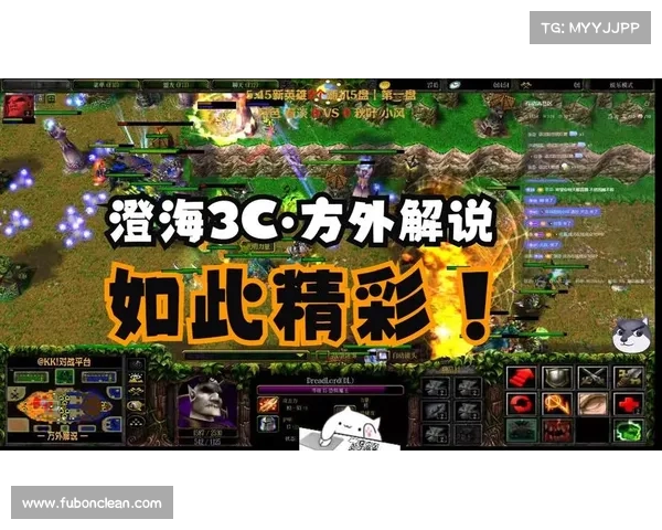 如何获得澄海3C5.49版本的地图资源及安装教程 如何获得澄海3C5.49版本的地图资源及安装教程