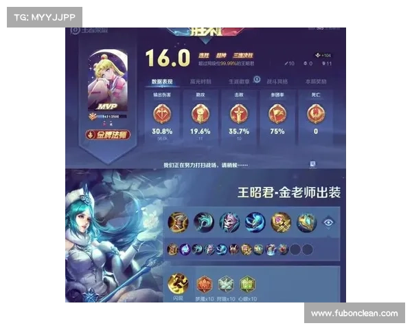 王昭君皮肤搭配技巧与时尚指南 探索完美搭配打造独特魅力 王昭君皮肤搭配技巧与时尚指南 探索完美搭配打造独特魅力