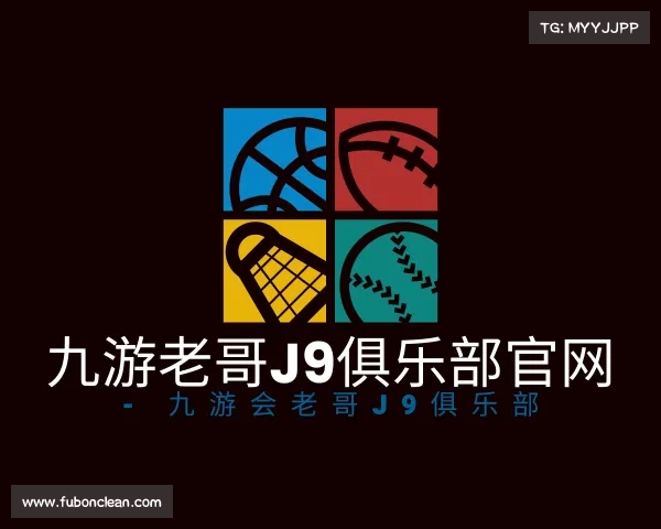 知道九游老哥J9俱乐部官网 - 九游会老哥J9俱乐部